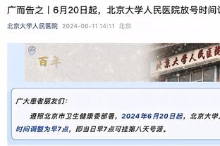 回暖！孙兴慜数据：1射2传1造点 2次关键传球 评分9.5全场最高！